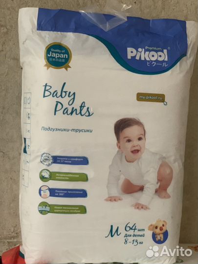 Подгузники трусики Пикул премиум L, M