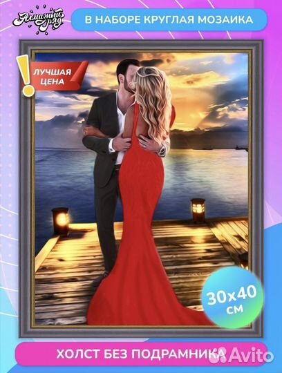Новые алмазные мозайки в упаковке