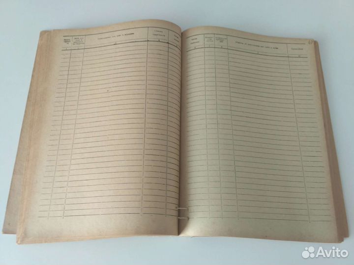 Книги д/записи СССР