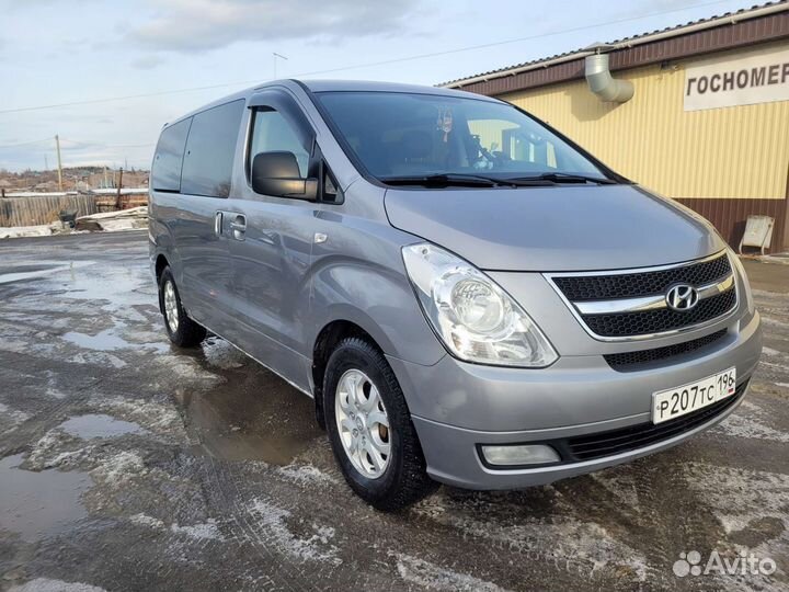 Трансфер межгород