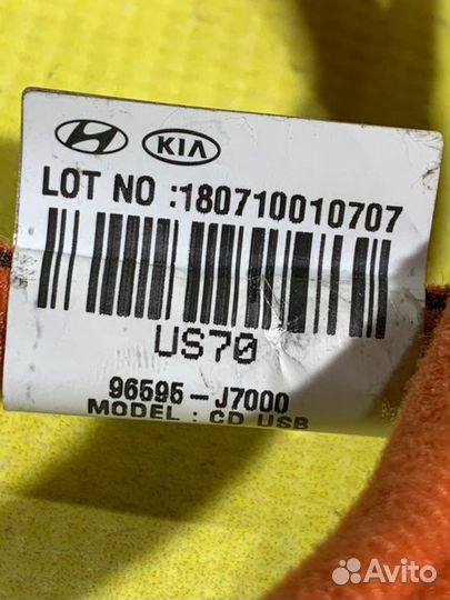 Проводка магнитолы Kia Ceed 3 CD 1.6 G4FG 2018