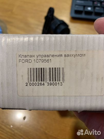 Клапан давления Transit c 2002