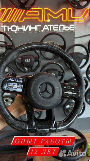 Руль Mercedes amg