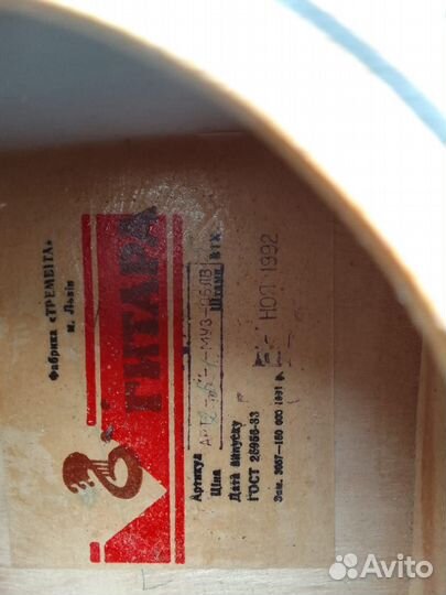 Классическая гитара б/у