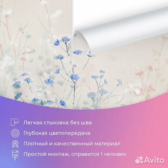 Авторские фотообои 