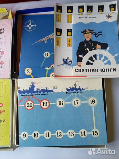 Настольные игры СССР Карлсон уходим в море