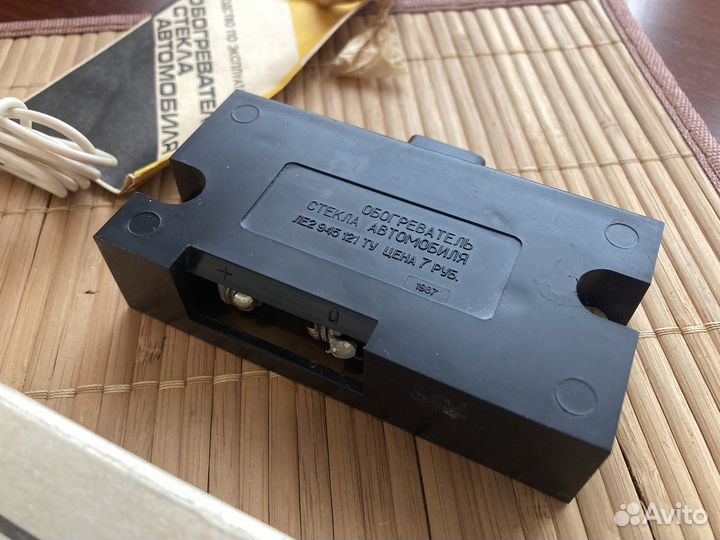 Новая защита запотевания ваз заз Москвич газ СССР