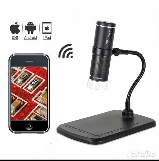 Электронный микроскоп