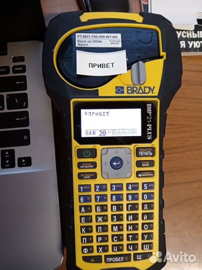 Картридж M21-750-499 WT лента нейлоновая для Brady