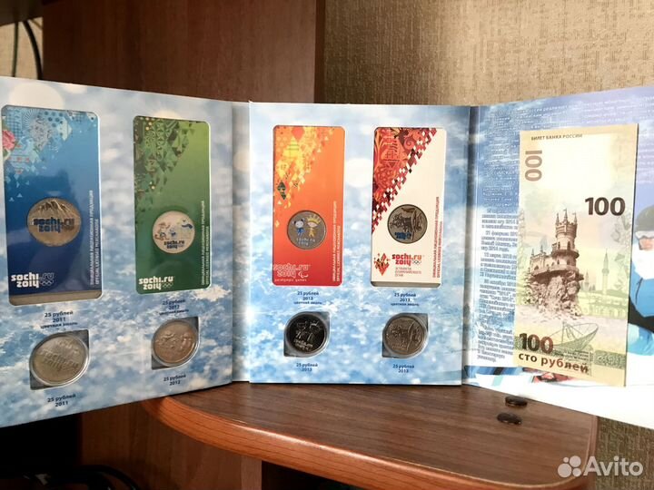 Памятные монеты 25 р