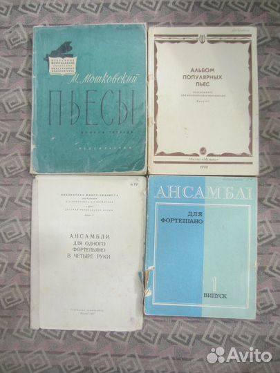 О.С. Габриелян. Химия. 9 класс. Учебник для общеоб