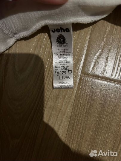 Термокомбинезон joha 100