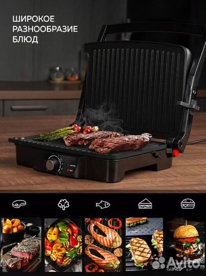 Новый Электрический гриль gfgril GF-060, 2000 Вт