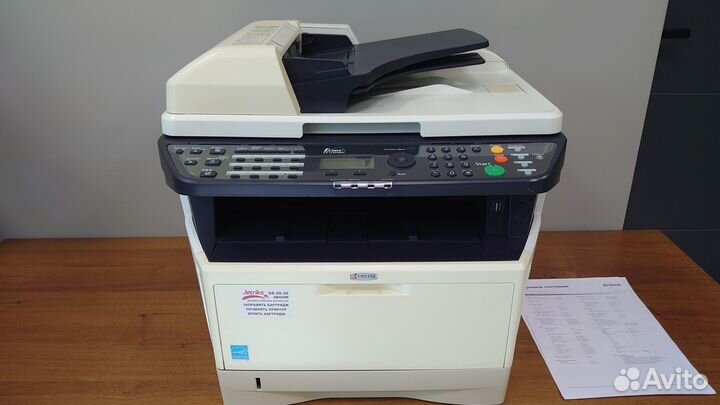 Мфу лазерное kyocera FS-1135MFP