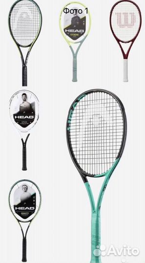 Ракетка для большого тенниса