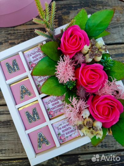 Подарок маме