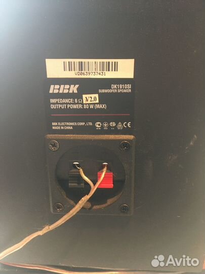 Домашний сабвуфер