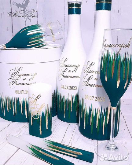 Свадебный набор Свадебные аксессуары