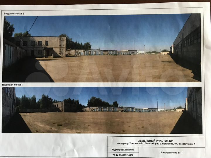 Склад, 9000 м²