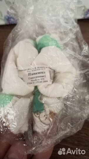 Вещи детские новые 62 68 80