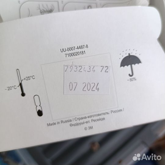 Респираторы Зм 8132