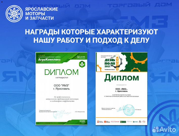 Двигатель ямз 7511-104