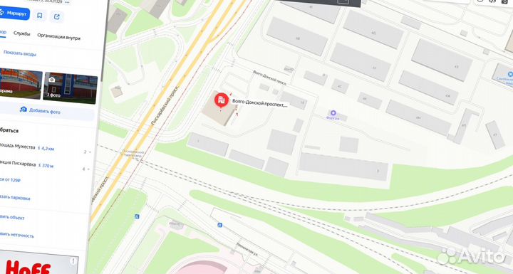 Утеплитель для стен