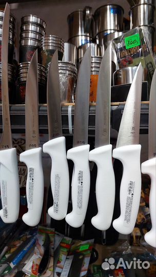 Кухонные ножи