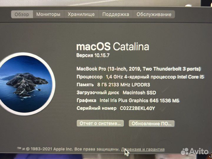 Велосипед горный Haibike ride