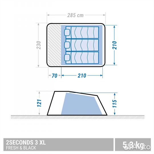 Палатка Quechua 2 Seconds XL Fresh&Black 3-местная