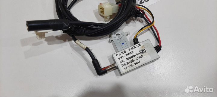 Электронный блок (Zotye T600)