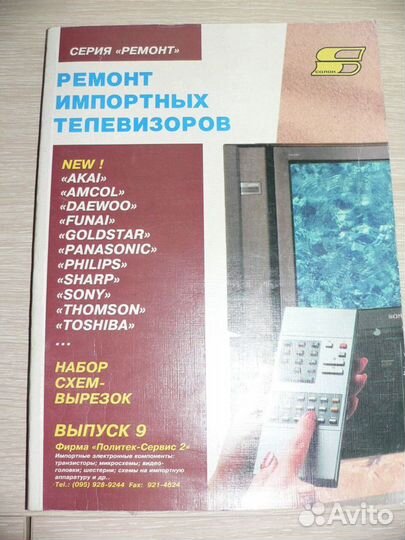 Книги и пазлы