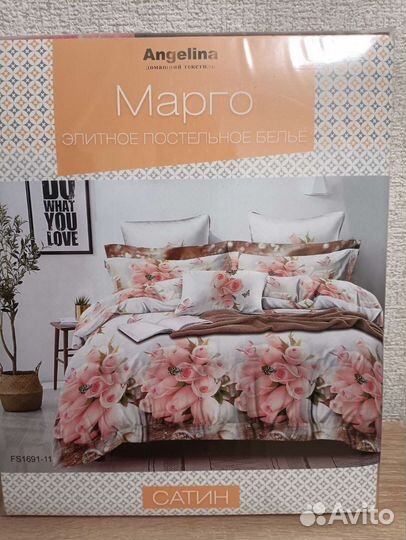 Постельное белье 1.5 новое