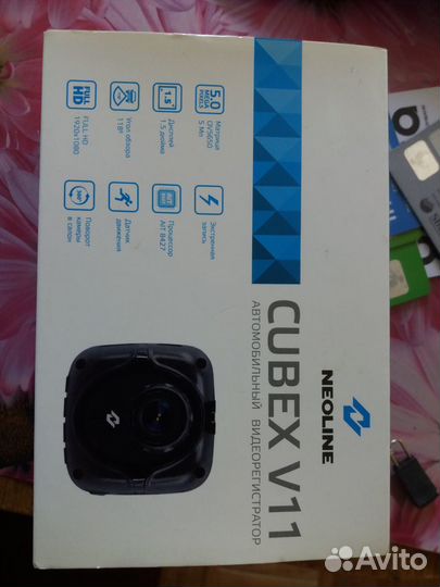 Видео регистратор