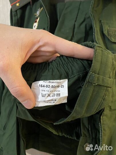 Офисная форма