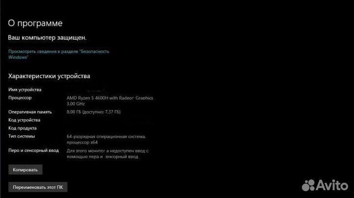Acer nitro 5 AN515-44 8gb RTX 1650 ryzen 5 4600h