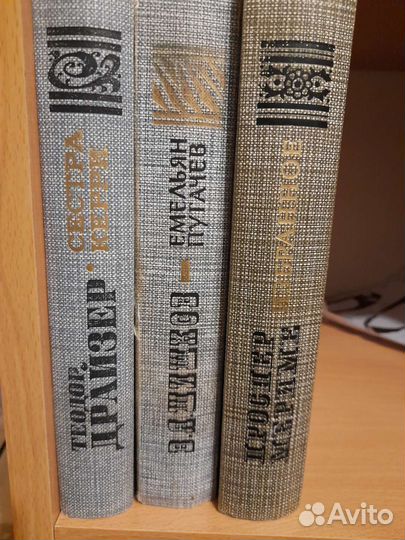 Книги классическая художественная литература