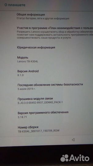 Планшет Lenovo Tab 4 TB-X304L