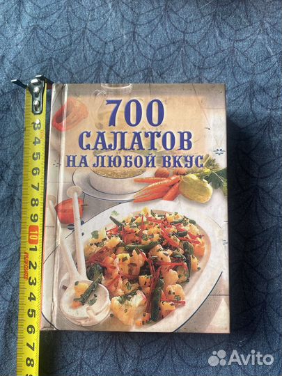 Книга рецептов