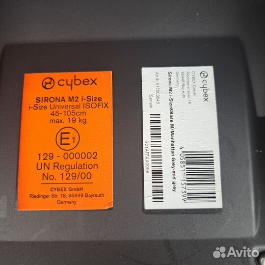 Детское автокресло cybex sirona м2 i-size