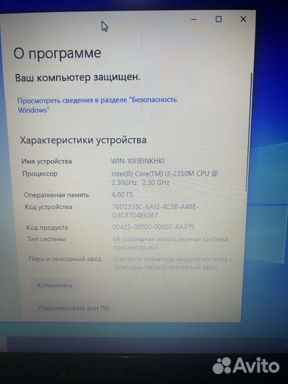 Ноутбук samsung на i3 и ssd