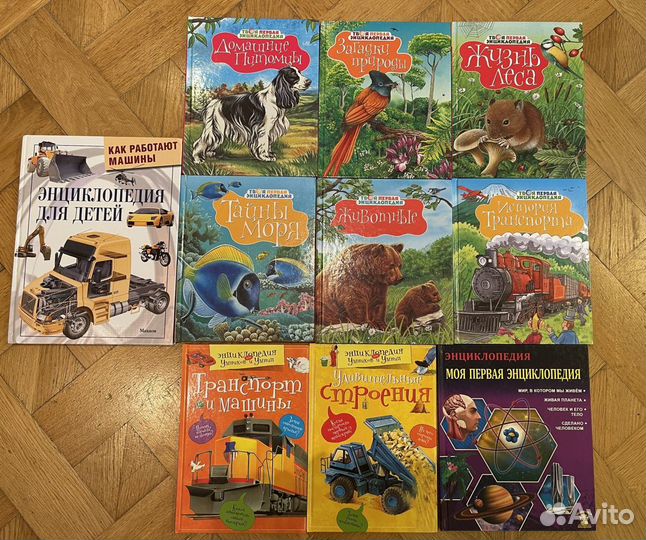 Книги для детей