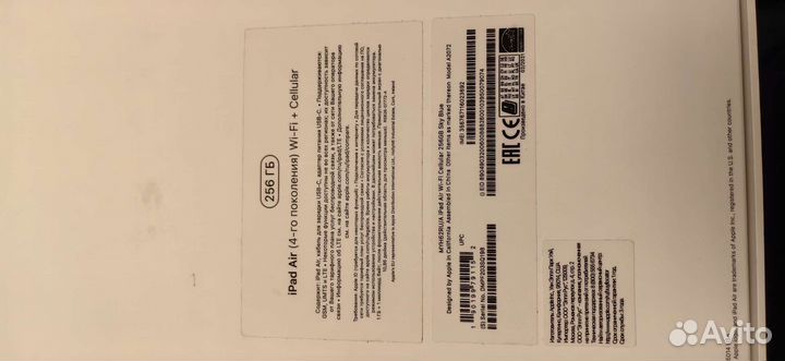 iPad air 4 2020 256 LTE ростест
