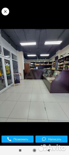 Пивной магазин