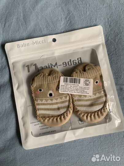 Носочки новые детские с подошвой 1-6 мес
