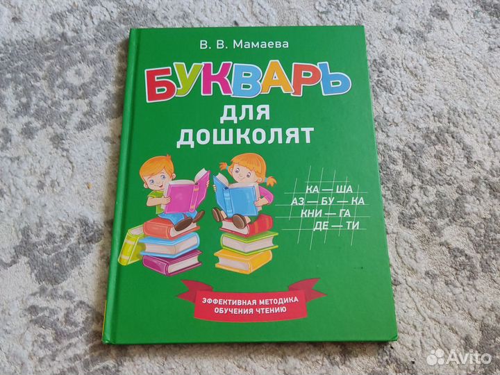 Различные развивающие пособия для детей