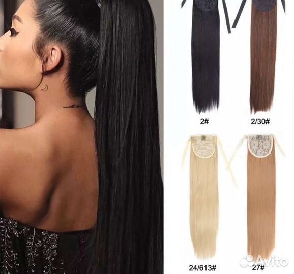 Хвост на ленте, накладной 55 см