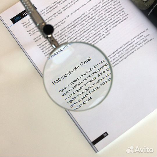 Лупы - Для чтения, пайки, ювелирных работ