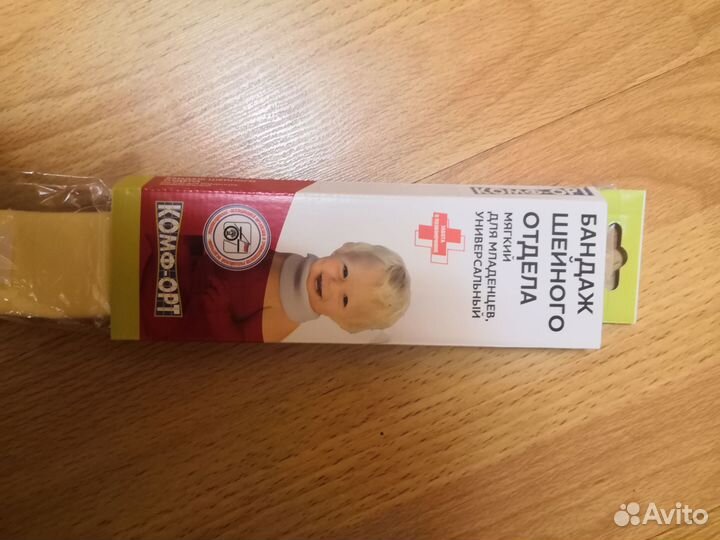 Бандаж для младенцев