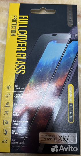 Защитные стекла для iPhone